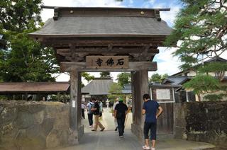 見学ポイント「石佛寺」