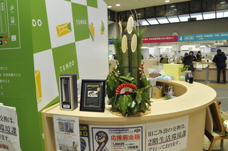 市役所の窓口で市民をお出迎え♪