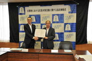 災害時における応急対策活動に関する協定締結式