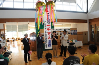 1000万人達成を祝いくすだま開披