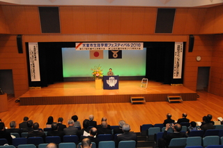 土屋明治大学学長の講演