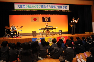 カモンブラザーズの楽しい音楽会