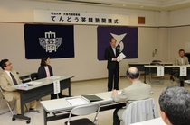 開講式であいさつする山本市長