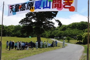 天童高原夏山開き