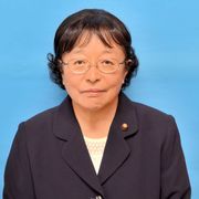 伊藤 和子