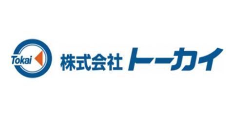 株式会社トーカイのホームページへ