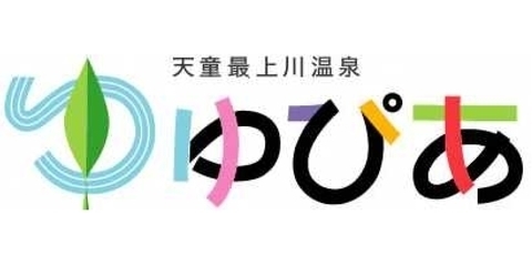 天童最上川温泉ゆぴあ