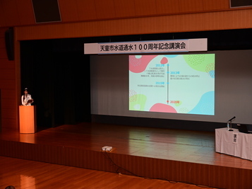 100年のあらまし紹介