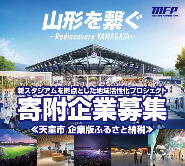 project