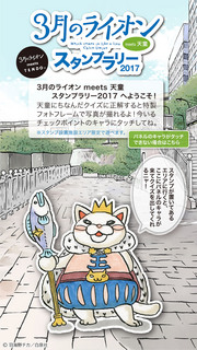 アプリ画面