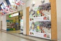 天童駅構内巨大ポスター 天童駅構内巨大ポスター